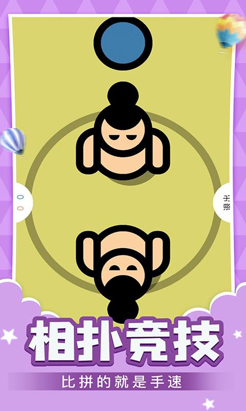 截图4