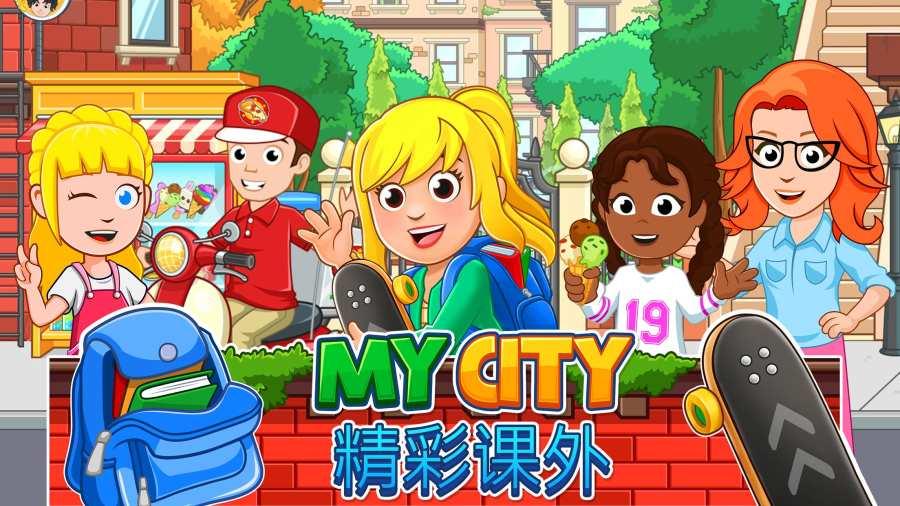 截图5