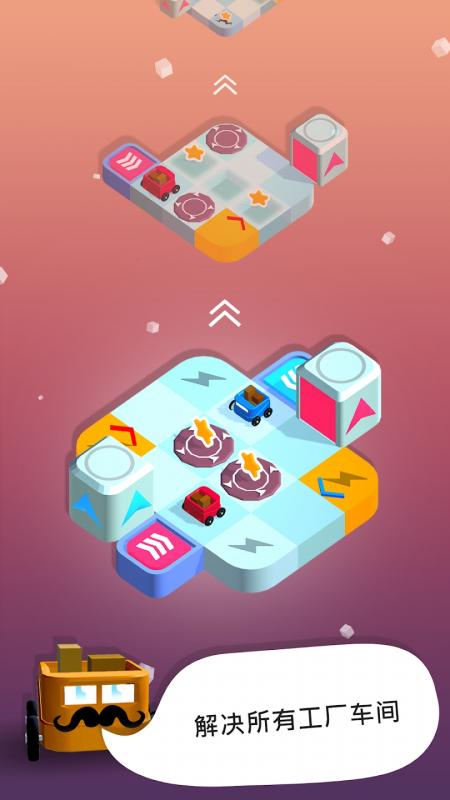截图5