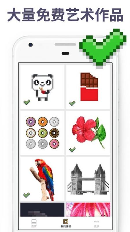 截图5