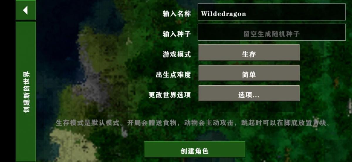 截图4