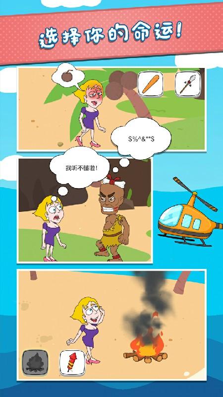 截图3