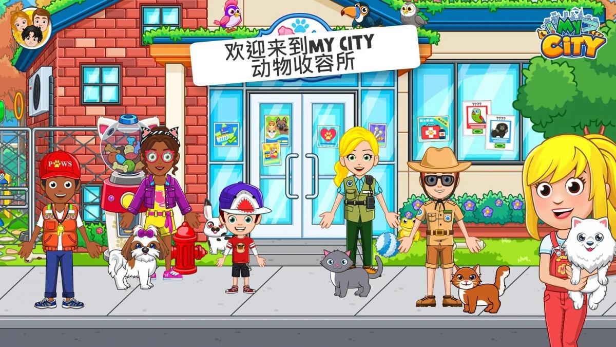 截图3