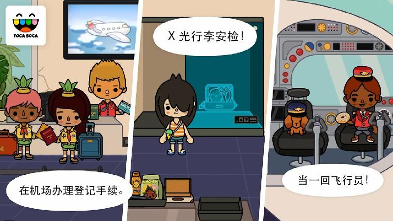 截图2