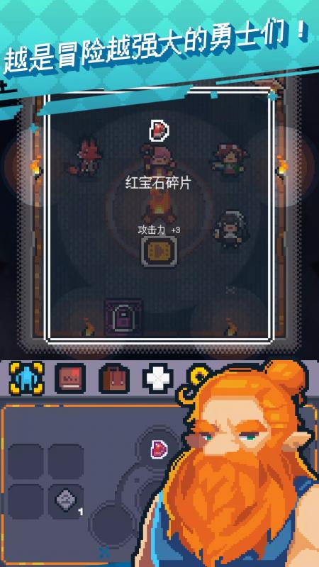 截图4