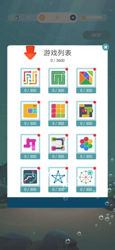 截图3