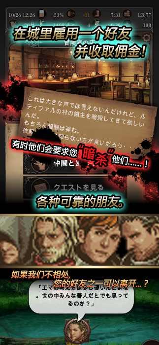 截图4