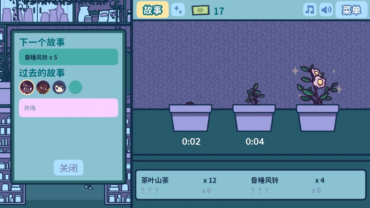 截图3