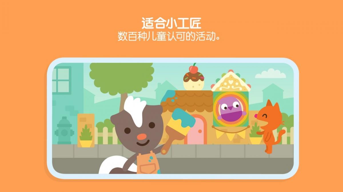 游戏视频