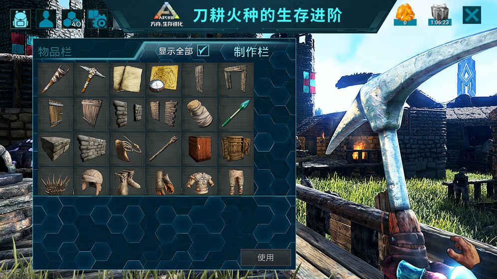 游戏视频