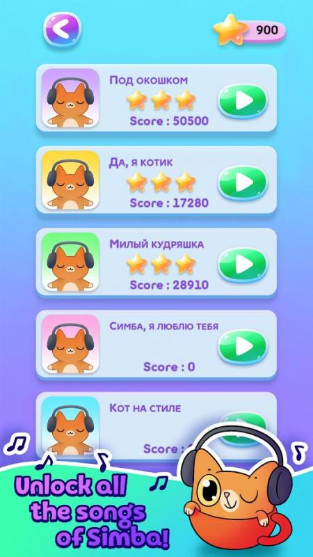 截图5