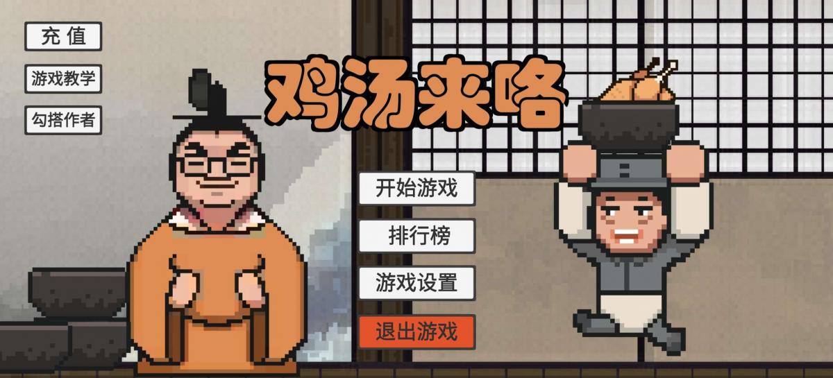 截图2