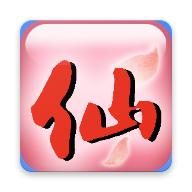 仙剑奇侠传 98柔情篇