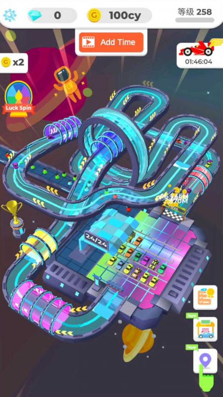 截图4