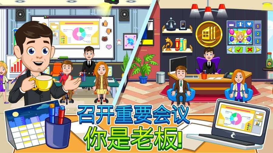 截图5