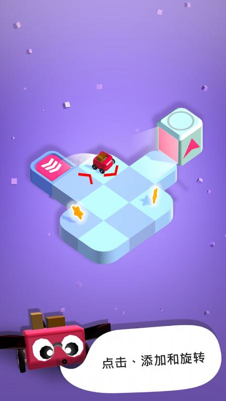 截图3