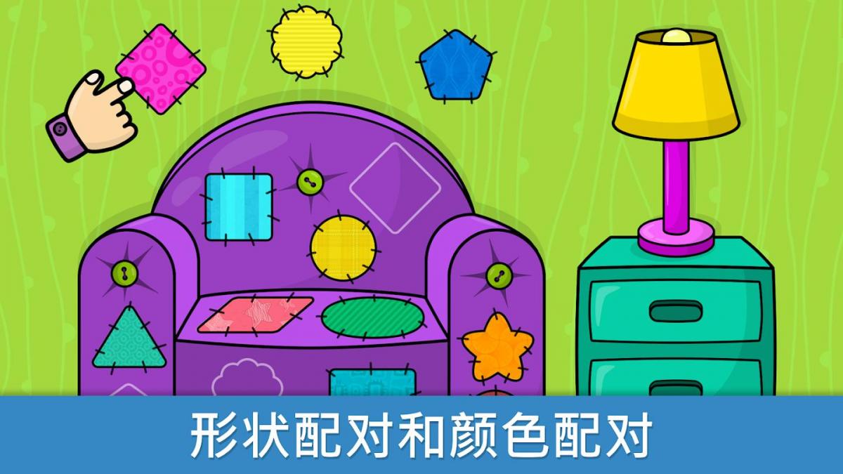 截图3