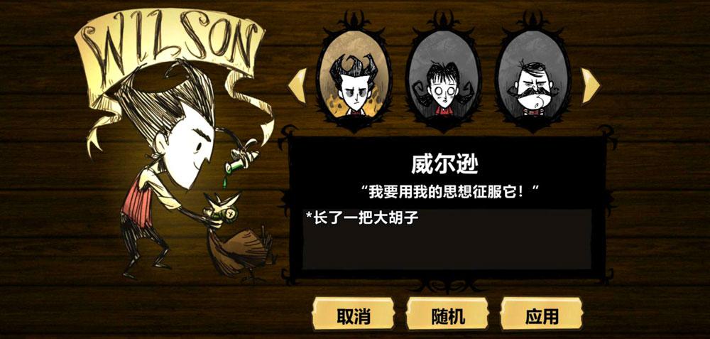 截图5