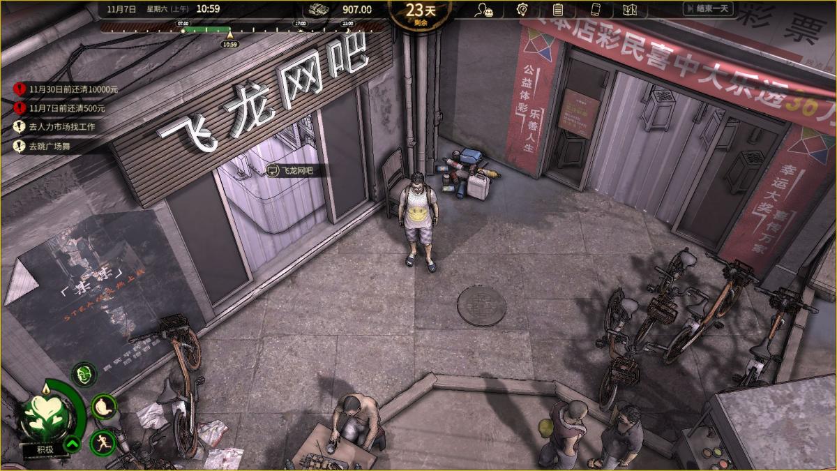 截图3
