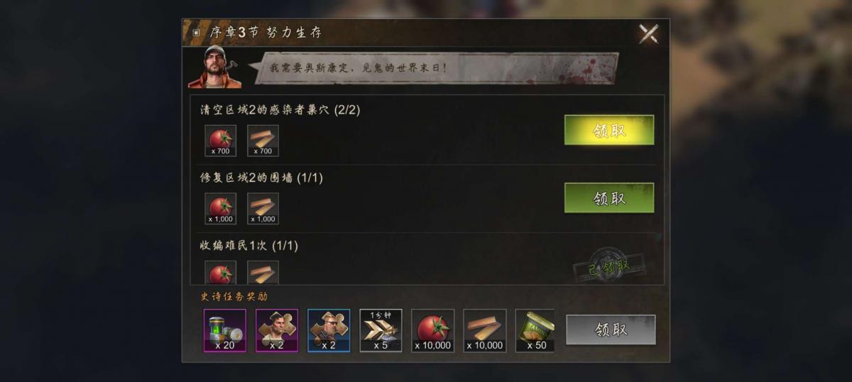 截图2