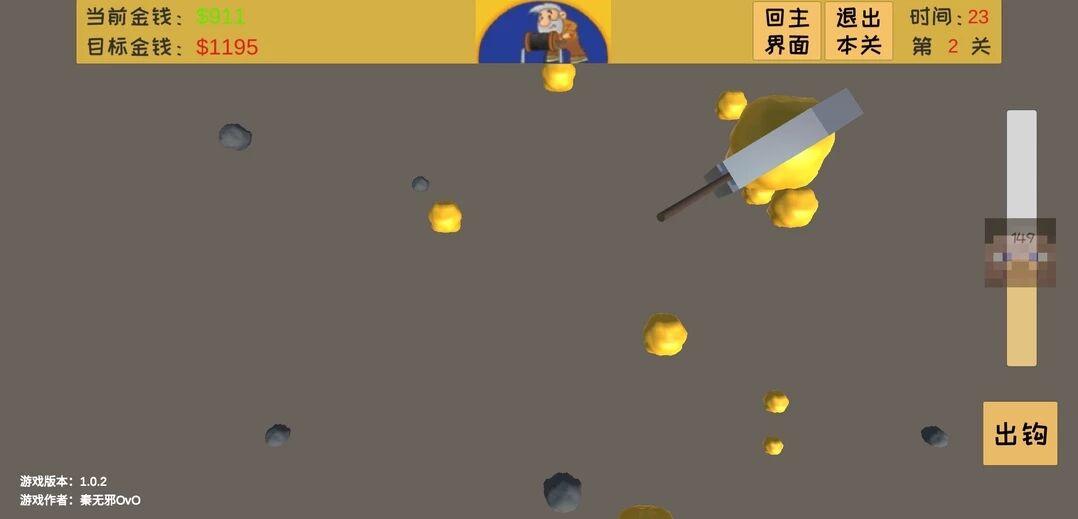 截图4