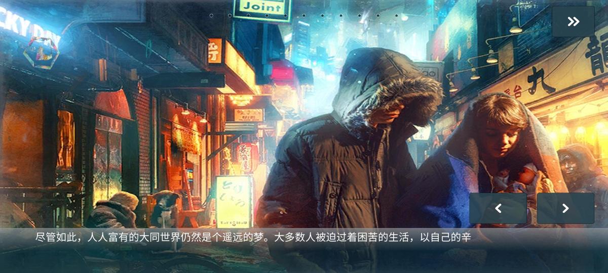 截图3