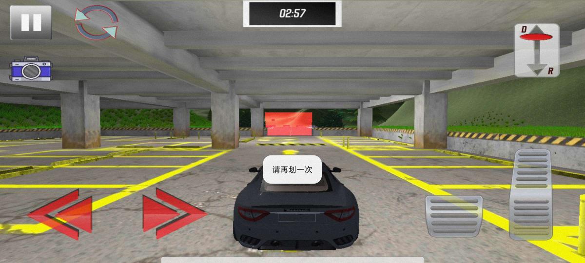 截图4