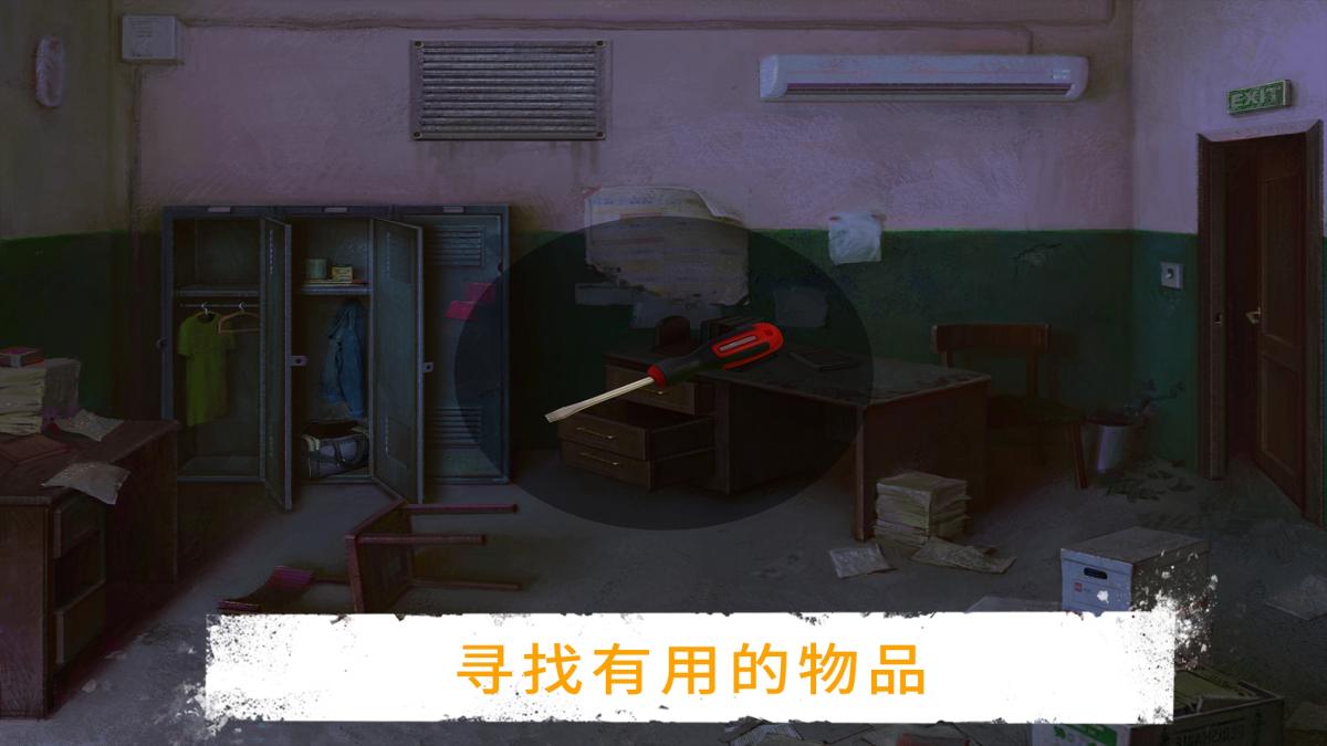 截图3