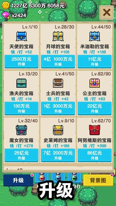截图4