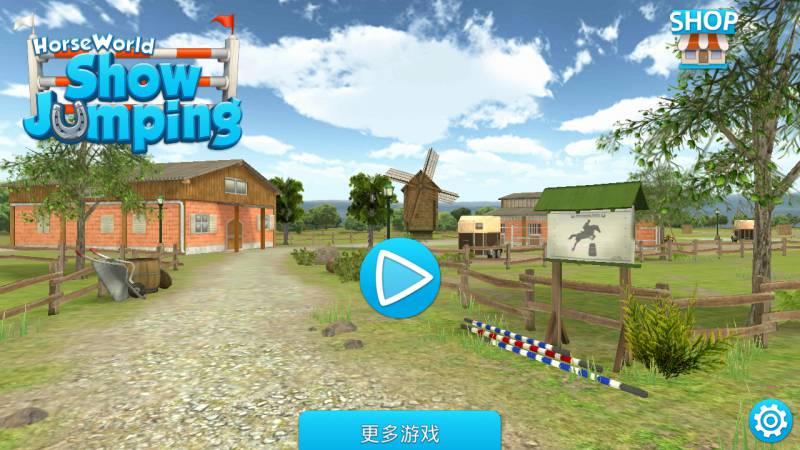 截图2