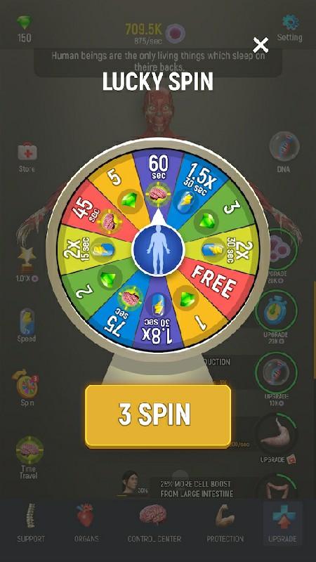 截图5