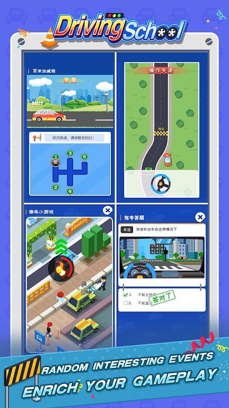 截图4