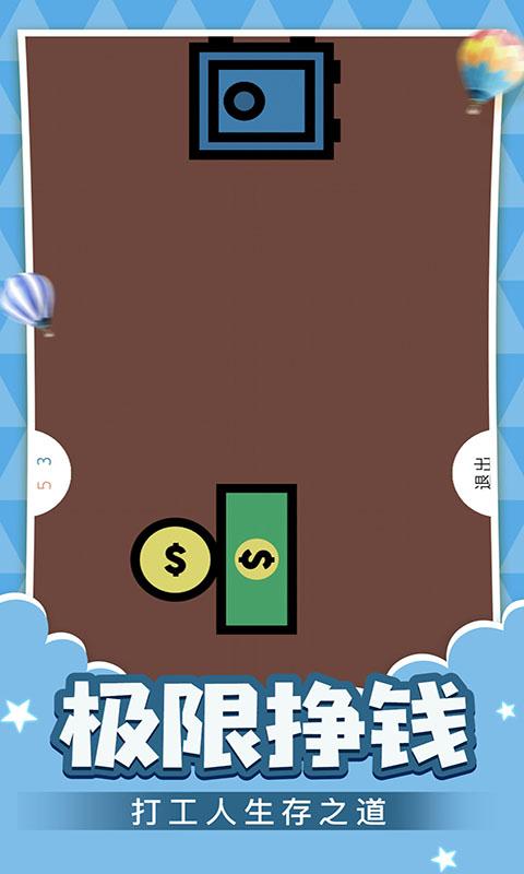截图5