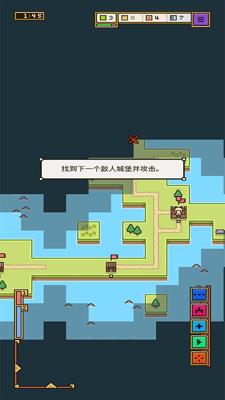 截图2
