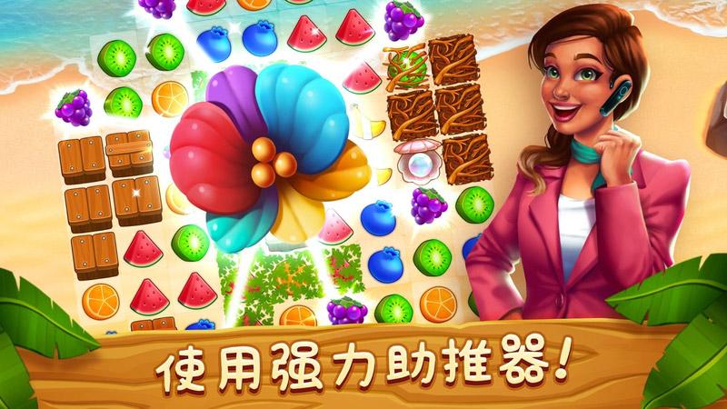 截图2