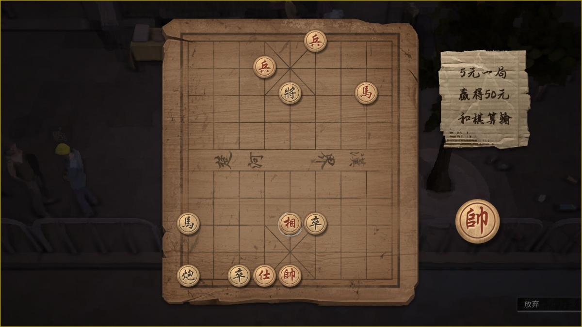 截图5