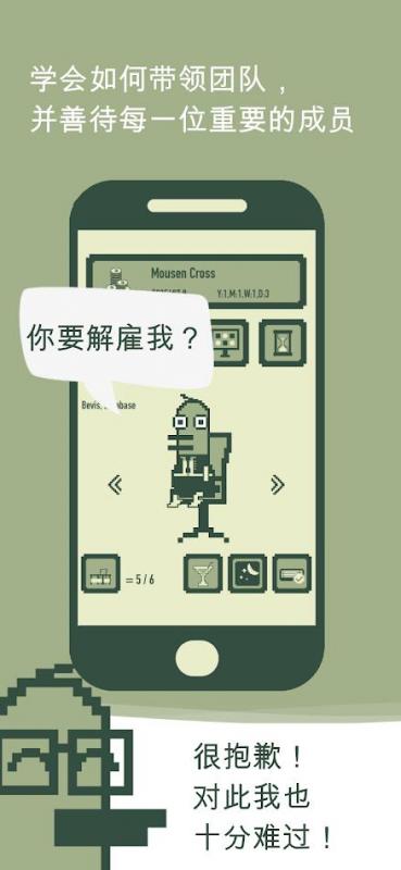 截图5