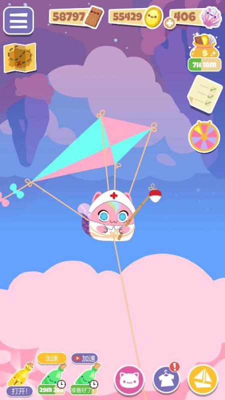 截图4