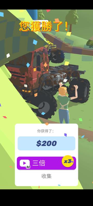截图5