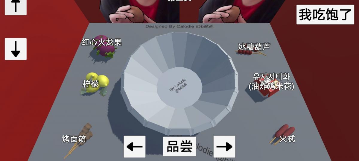 截图4