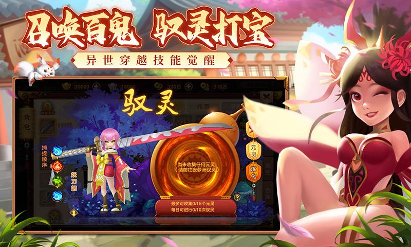 截图4