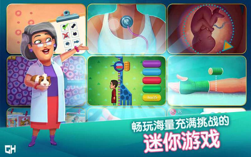截图4
