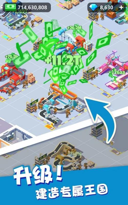 截图5
