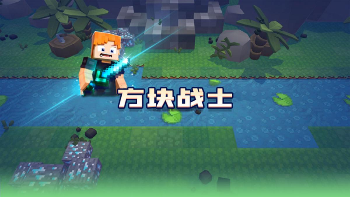 游戏视频