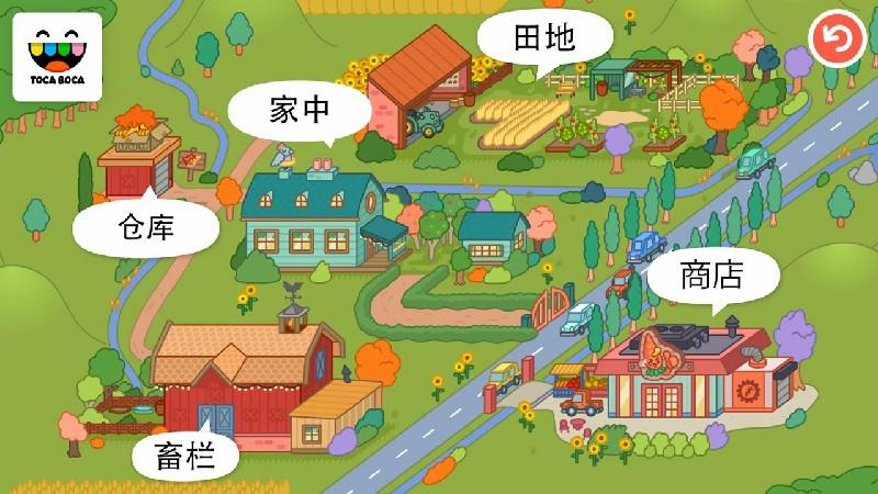 截图3
