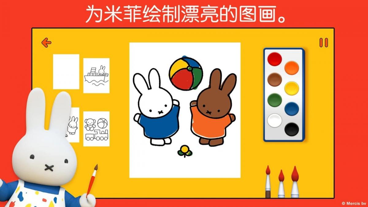 截图4