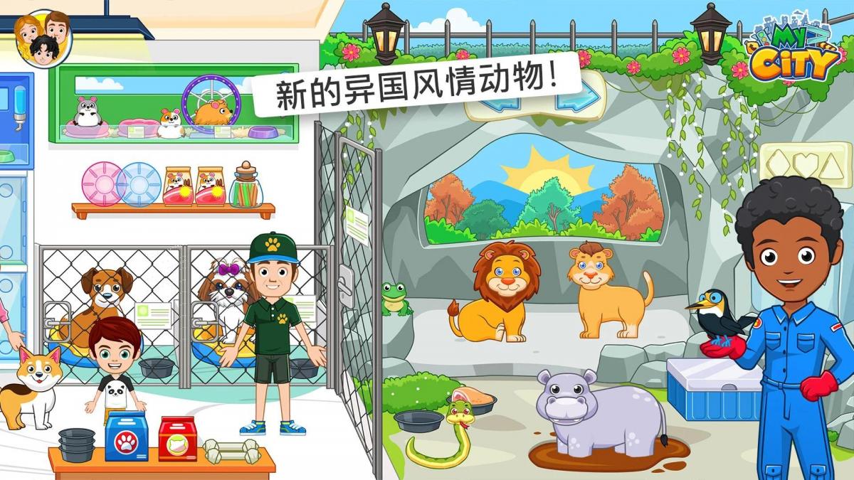 截图2