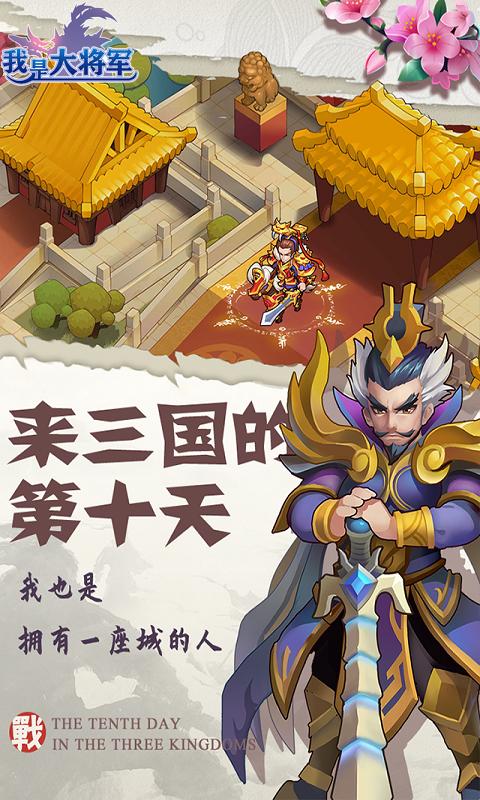 截图5
