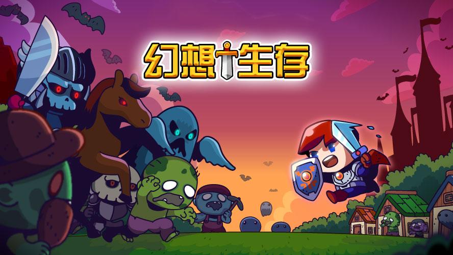 游戏视频