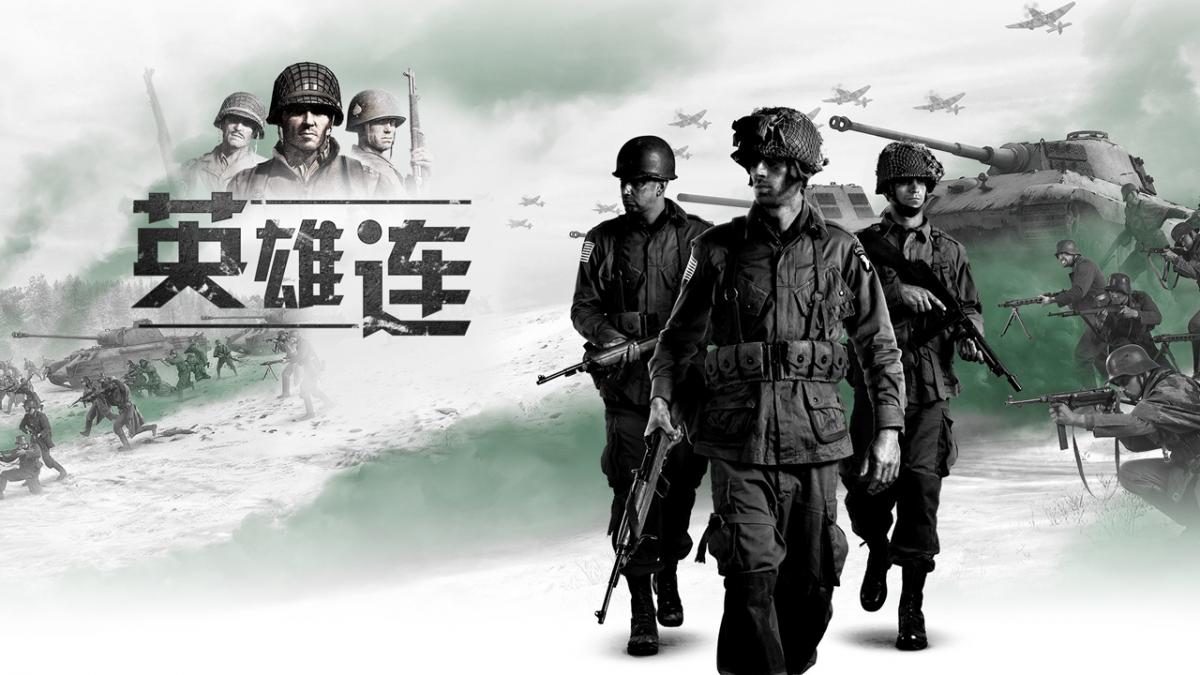 游戏视频